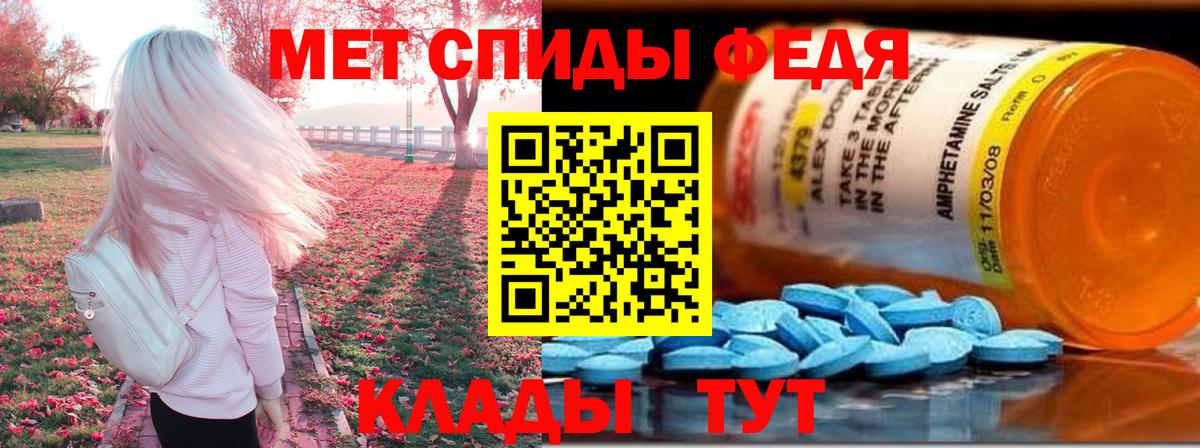 Амфетамин 98% Балтийск