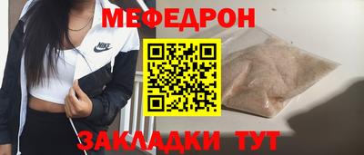 ALPHA PVP Ликино-Дулёво