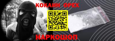 jwh Ливны