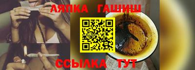 ALPHA PVP Ликино-Дулёво