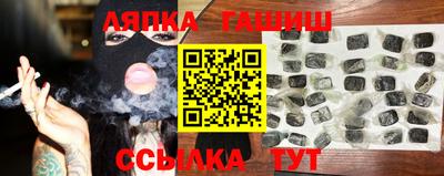 ALPHA PVP Ликино-Дулёво