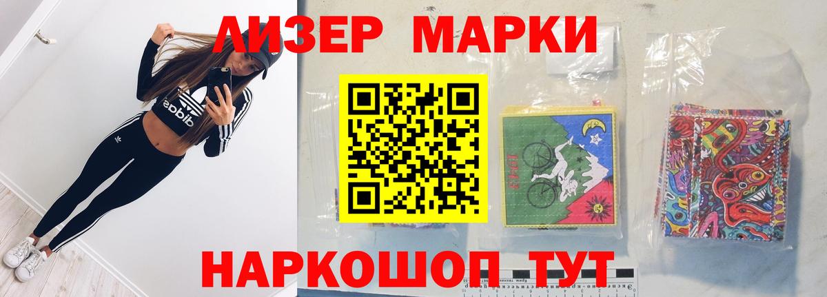 Лсд 25 экстази ecstasy Балтийск