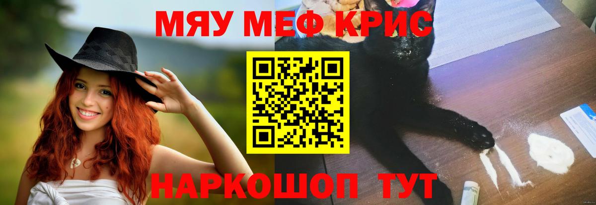 МЕФ  Балтийск